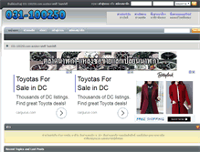 Tablet Screenshot of 031-100250.com